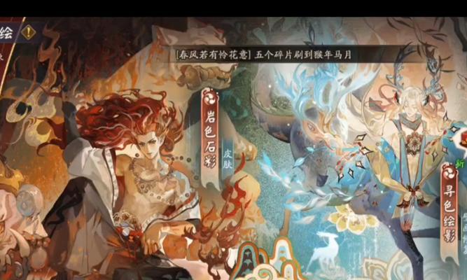 阴阳师青蛙瓷器在哪刷（玩转阴阳师）