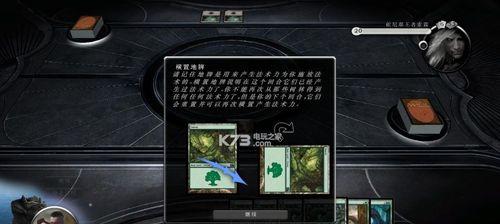 万智牌（完美掌握游戏规则）