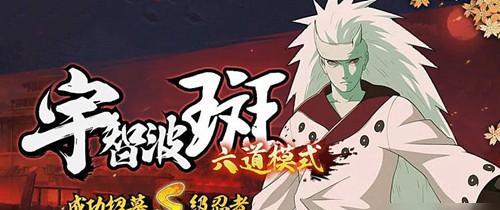 火影忍者手游七夕问答大揭秘（参与七夕问答活动）