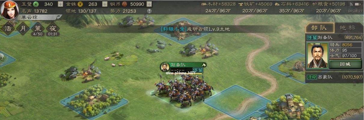 《三国志9》游戏武将登用攻略（优选武将）