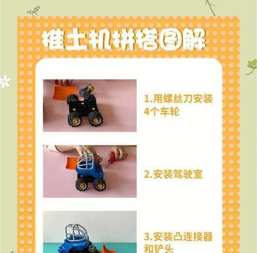 《废土3》游戏推土机底盘及机械师寻找方法详解（探索游戏中推土机底盘的类型和机械师的发现技巧）
