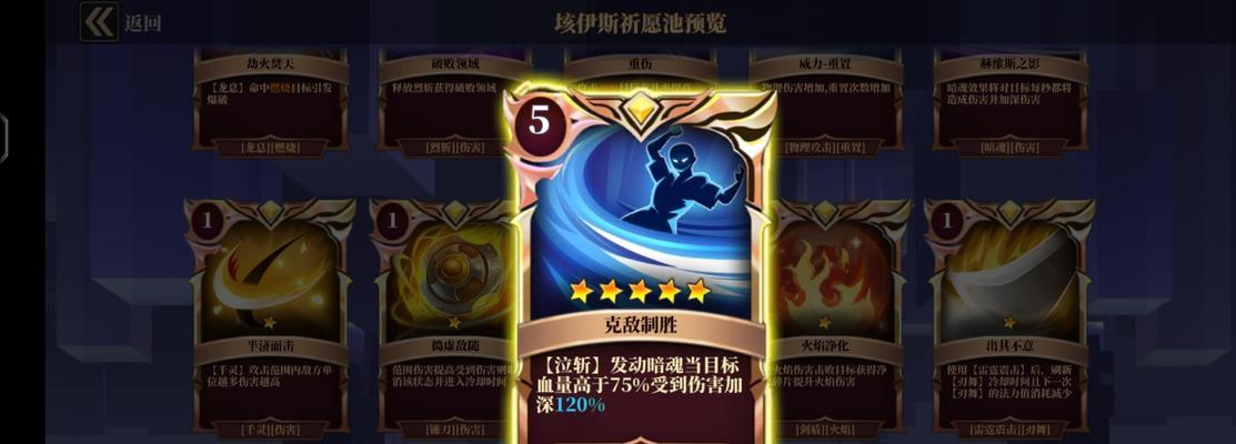 挑战魔渊之刃困难阿格里斯的秘籍（打破难关）