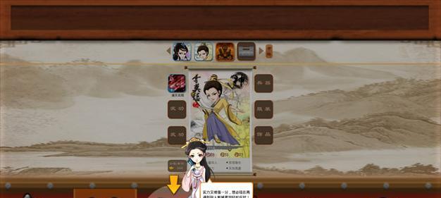 《大掌门》游戏真气系统新手入门攻略（解锁真气技能）