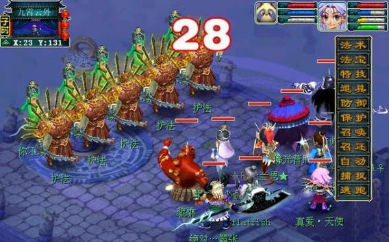 魔兽世界（挑战起源大厅）