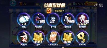 天天酷跑刷钻石攻略（轻松获得钻石的实用技巧）