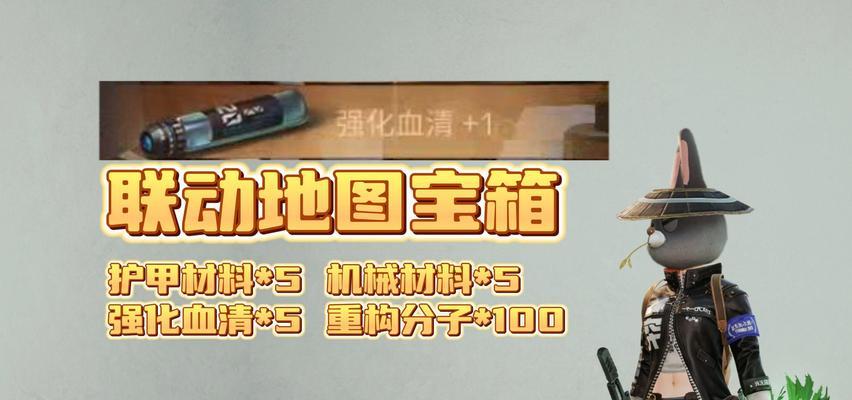 《明日之后探索功能位置及使用方法攻略》（探索新世界）