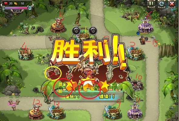 《新部落守卫战》第二章15-1文攻略（揭秘游戏中隐藏的奖励和策略技巧）