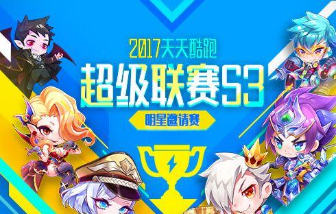 《天天酷跑》游戏超级奖励状态详细解析（探索《天天酷跑》游戏中的超级奖励机制）
