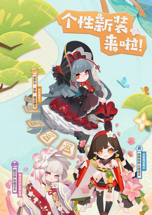 阴阳师妖怪屋副本阵容攻略（探索美食副本）