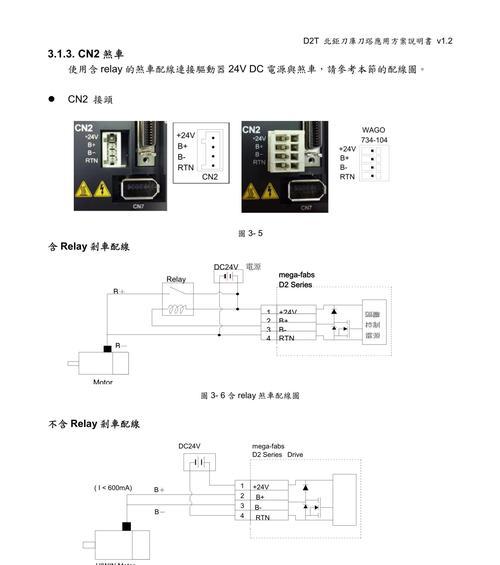 刀塔机刀库报警解除方法是什么？如何处理报警情况？