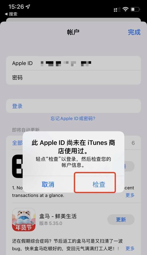 炉石传说美服注册教程如何操作？