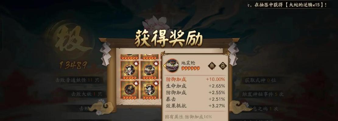 妖族在阴阳师中应该如何战斗？