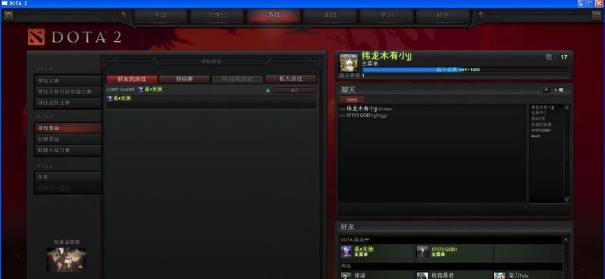 dota右击自动激活消失的原因是什么？