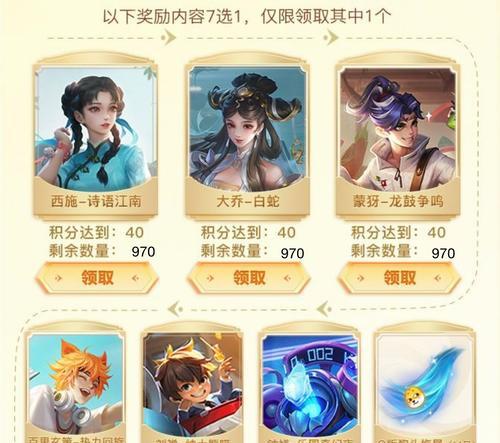 荣耀王者获得浣纱的方法是什么？如何快速获得？