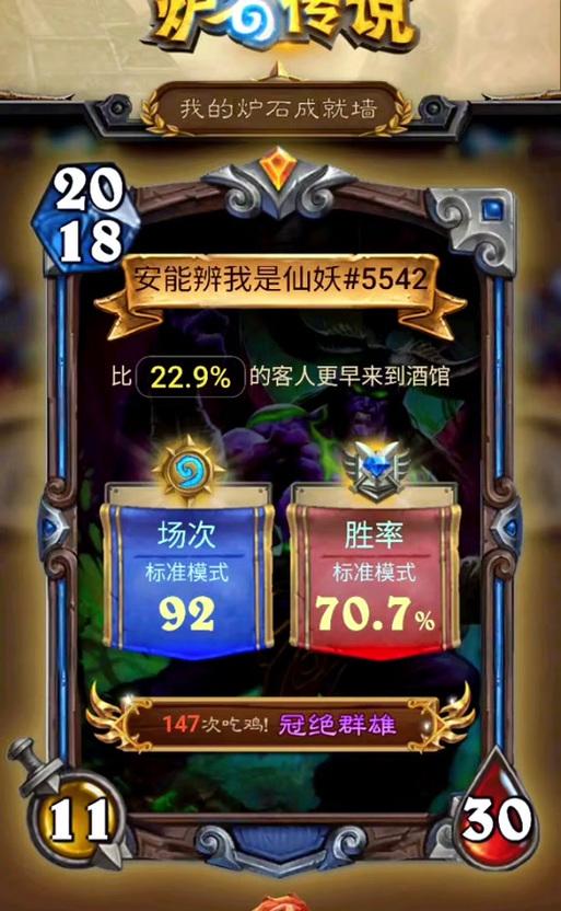 预约炉石传说手游后如何取消？取消预约需要注意什么？