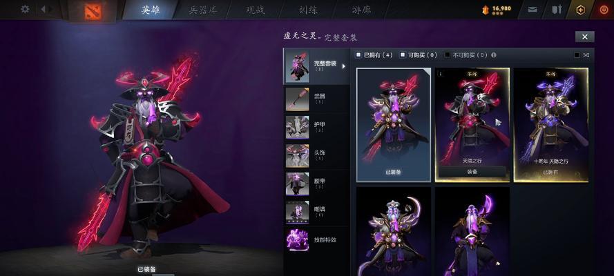 刀塔2饰品掉落与获取方法是什么？