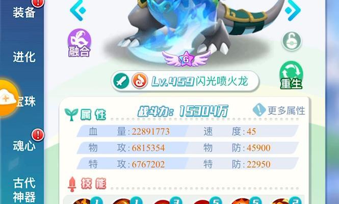 《去吧皮卡丘》游戏五星阵容攻略（打造最强阵容）