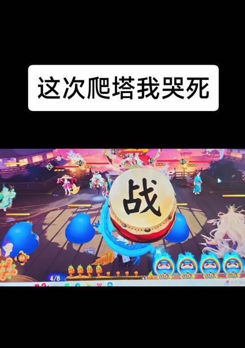《阴阳师》中怨种之塔的进入方式是什么？