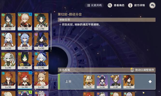 原神阿贝多双岩队攻略（阿贝多双岩阵容玩法详解）
