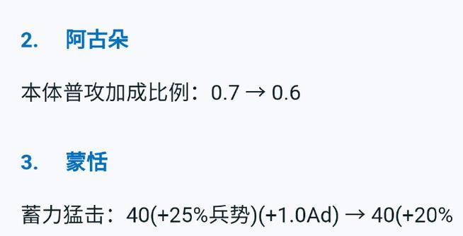 王者荣耀守卫峡谷天赋选择指南（打造最强阵容）
