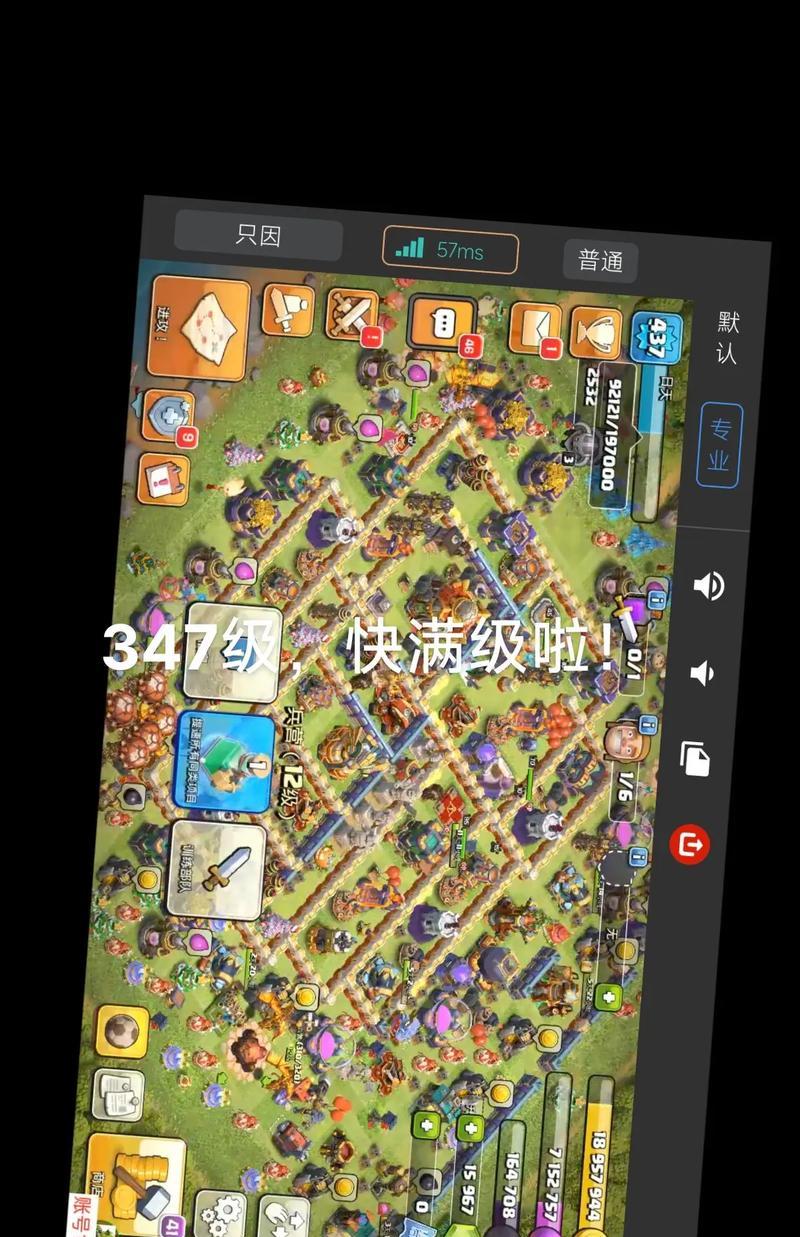 部落冲突脚本退费流程是怎样的？