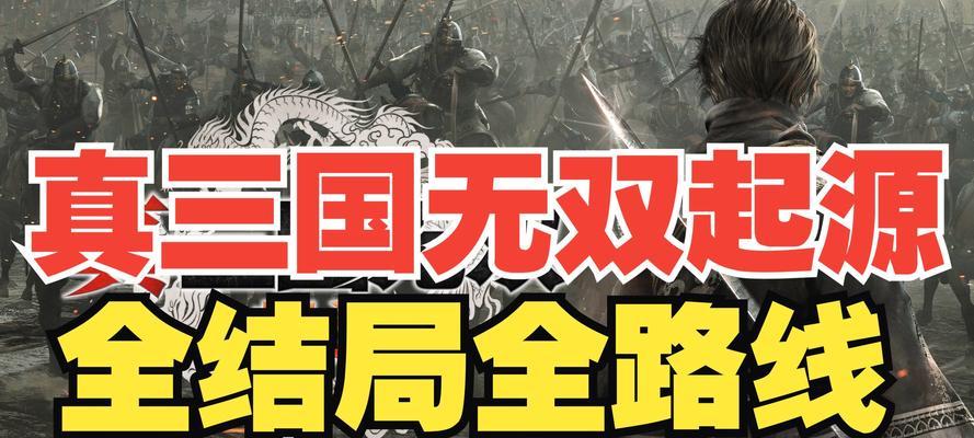 ps5真三国无双怎么弄成中文版的？具体步骤是什么？