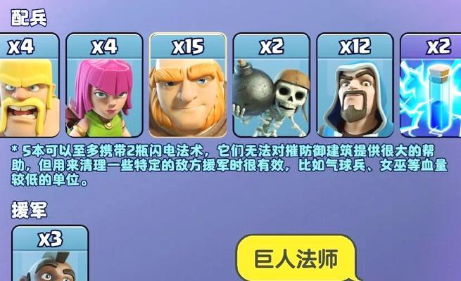 部落冲突火箭长矛数据如何查看？获取方法是什么？