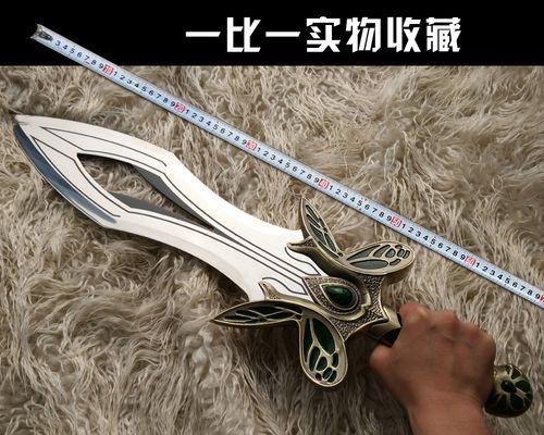 刀塔1中蝴蝶装备为何无法合成？