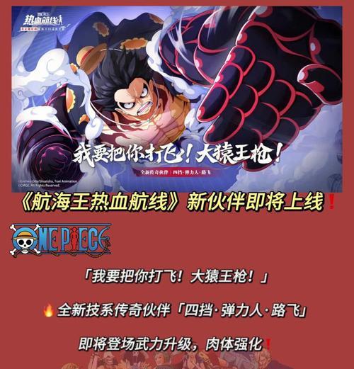 以拔剑称王（强大技能让范格思成为战场霸主）