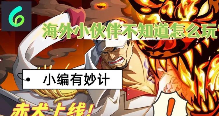 以拔剑称王（强大技能让范格思成为战场霸主）