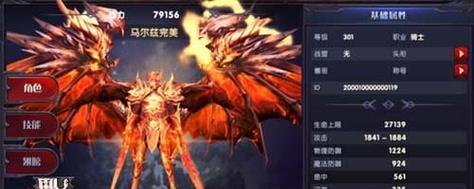 《伊甸之路》游戏紫罗兰属性技能全解析（探索新世界）