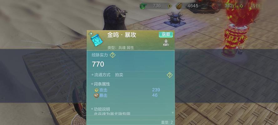 《妄想山海零氪党玩法主线任务速刷教程》（以游戏为主）