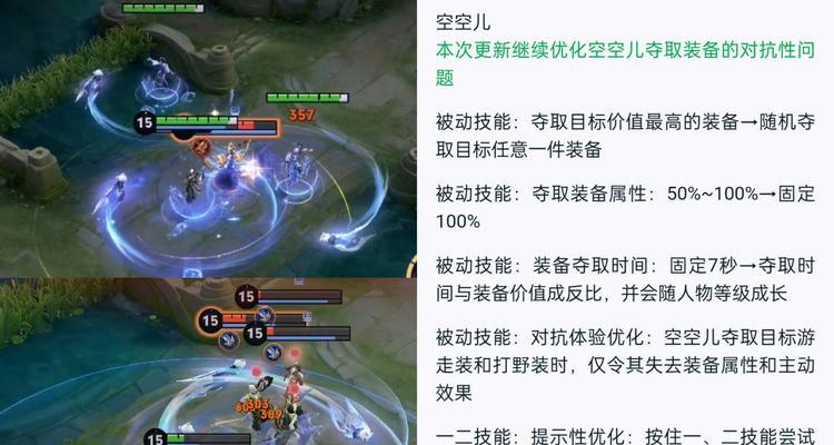 王者荣耀净化技能使用时机是什么？有哪些注意事项？