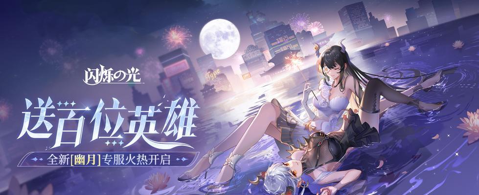 《光·遇》游戏首个奇妙之旅回顾（浸入式体验带来感恩之心）