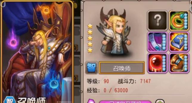 《刀塔传奇》游戏冰火女觉醒中排压制型法师阵攻略（冰火女觉醒技能搭配与阵容推荐）
