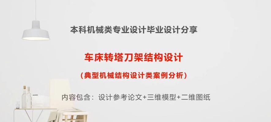 刀塔车床刀位扩展如何调整？调整刀位扩展的正确步骤是什么？