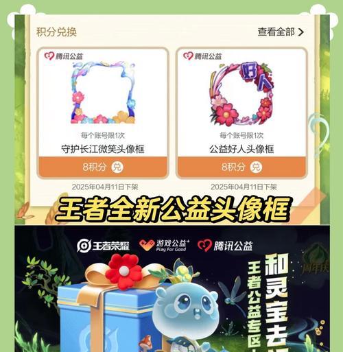 王者荣耀中头像框如何获得？获取头像框的途径有哪些？