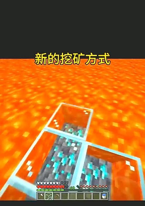 我的世界中如何高效挖炭？挖炭的最佳方法是什么？