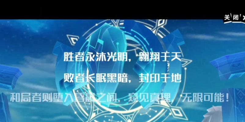 奥拉星平民魔神王打法技巧，让你成为魔神王的终结者（挑战魔神王）