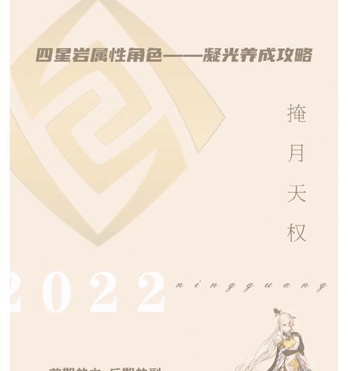 《辐射避难所OL》奶妈搭配攻略（解密辐射避难所OL中奶妈的搭配技巧）