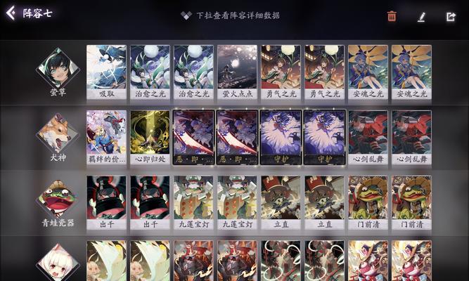 阴阳师中双拉阵容如何克制？
