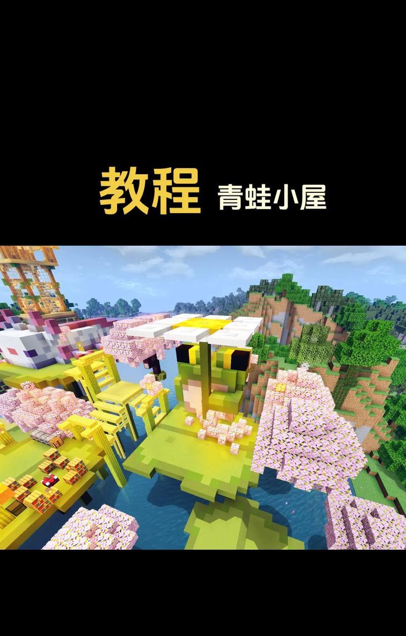 我的世界怎么建造恐怖世界？建造恐怖世界的步骤和要点是什么？