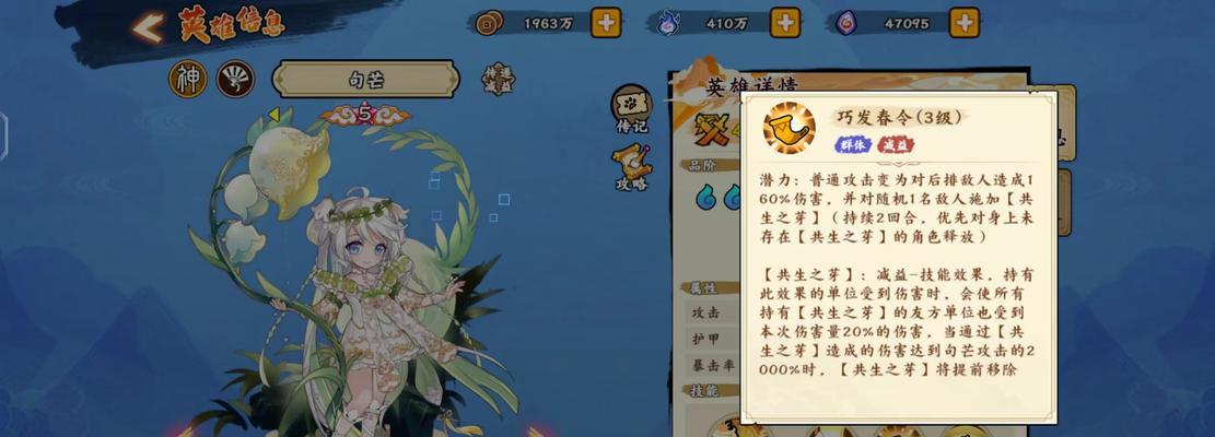 无双萌将新手攻略（新手开局必看指南）