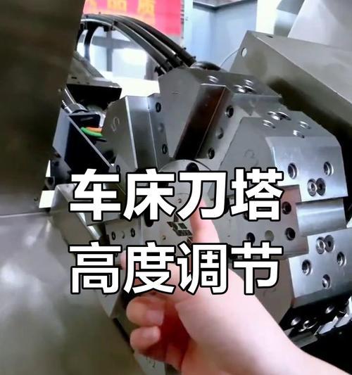 刀塔机动力头转速格式调整方法是什么？如何正确设置转速？
