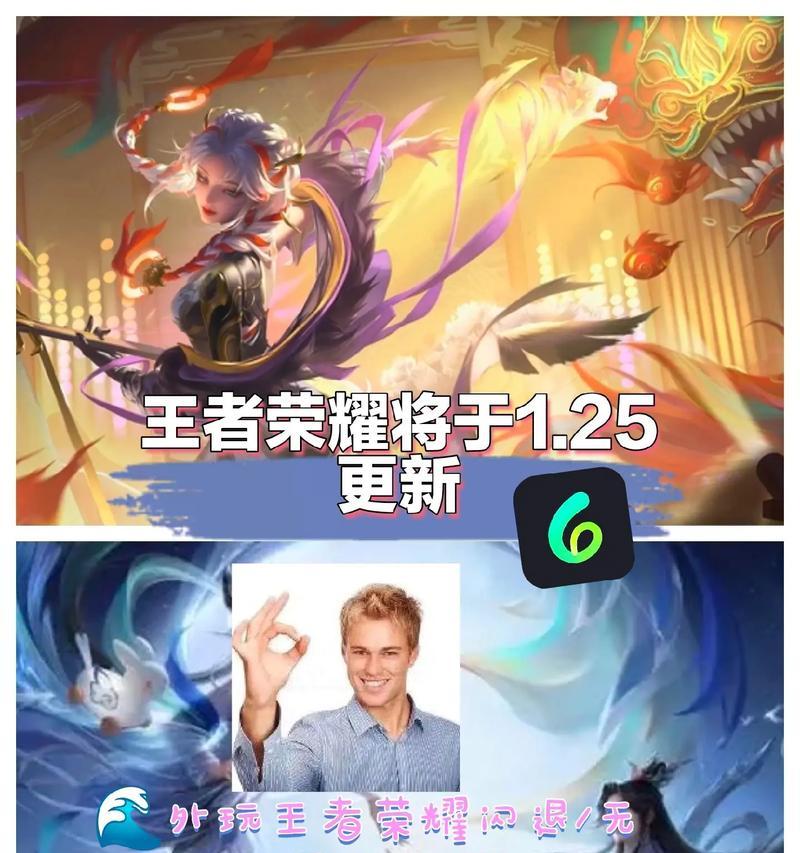 王者荣耀顶号后如何重连？重连的具体操作是什么？