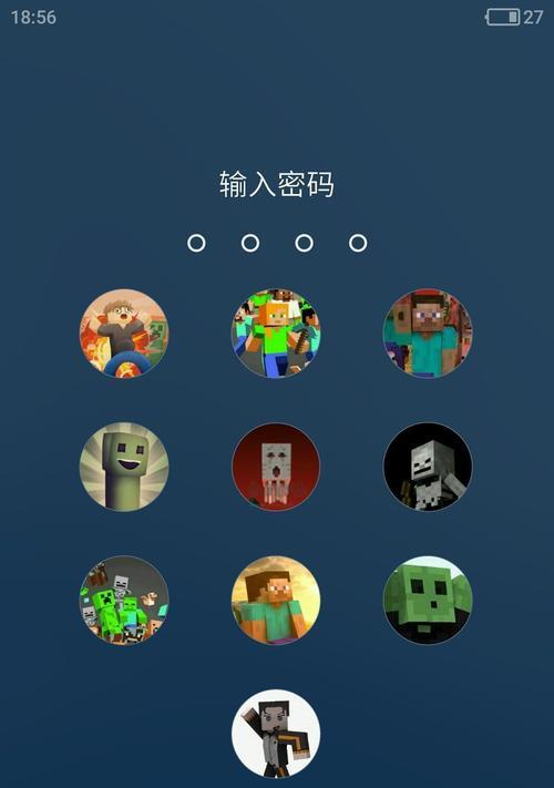 我的世界手机版怎么聊天？有哪些快捷方式？