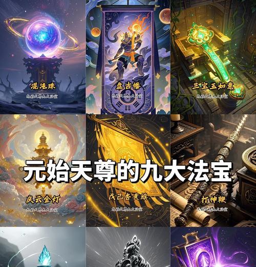 《神仙道》九天宝库如何进入？进入九天宝库需要什么条件？