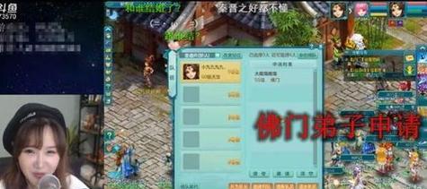 《大掌门》游戏真气系统新手入门攻略（轻松掌握真气系统）