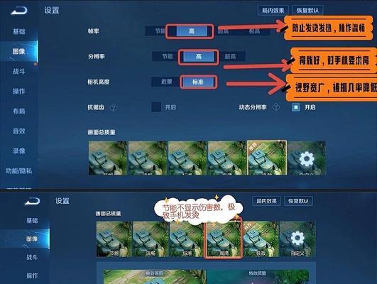 如何在王者荣耀中找到大神玩家？
