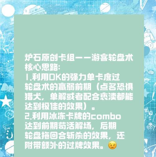 炉石传说怎么一个人带了很多游客？如何实现单人带多游客？